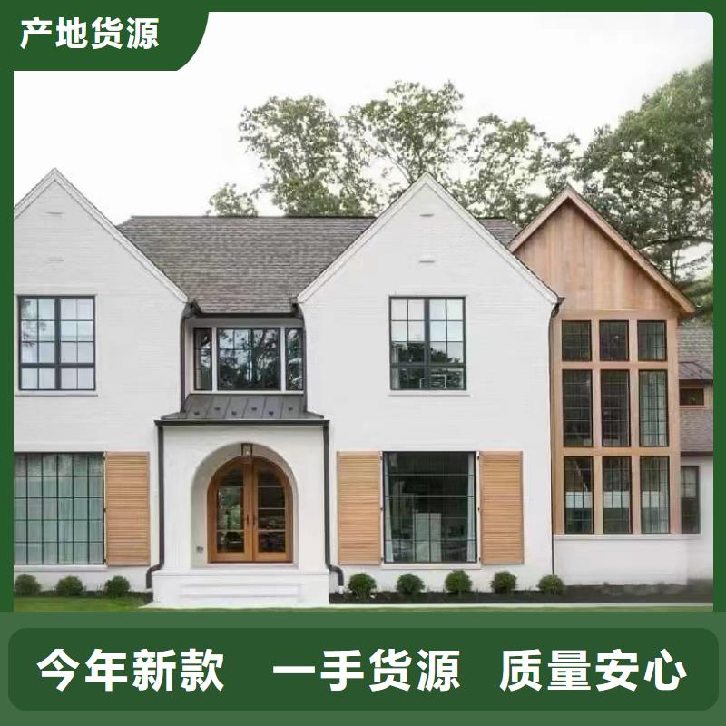 安徽省专业的生产厂家《远瓴》相山区建房子大概多少钱