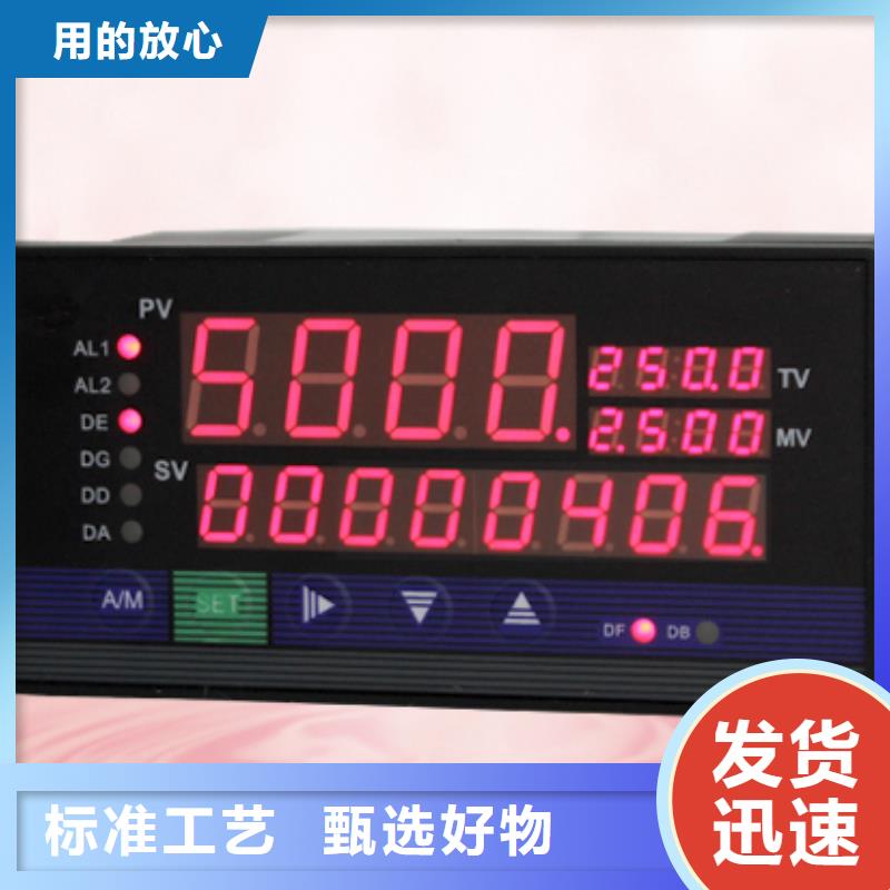 南京咨询NHR-5100L-55-X/X/2/X/X-A供应商
