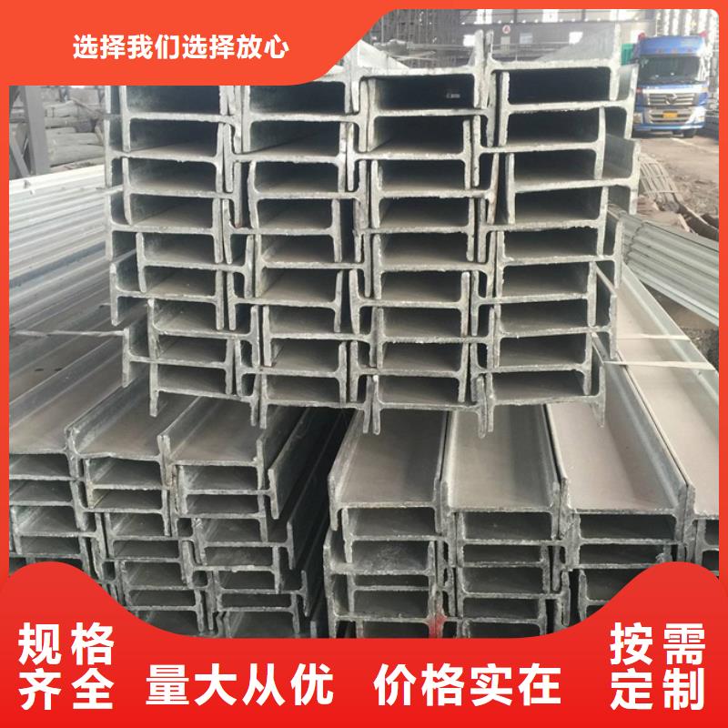 型材钢材专业生产N年