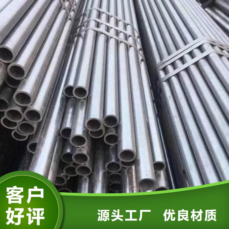 产品细节参数【乐道】小口径精密钢管厂家施工单位