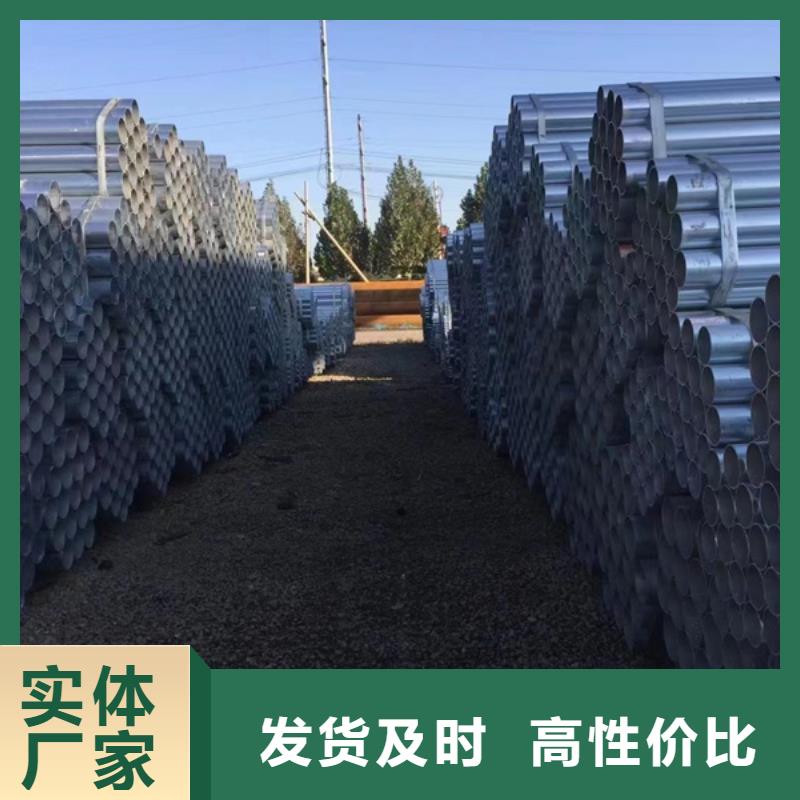 南京咨询dn150镀锌钢管代理商GB/T3091-2015执行标准