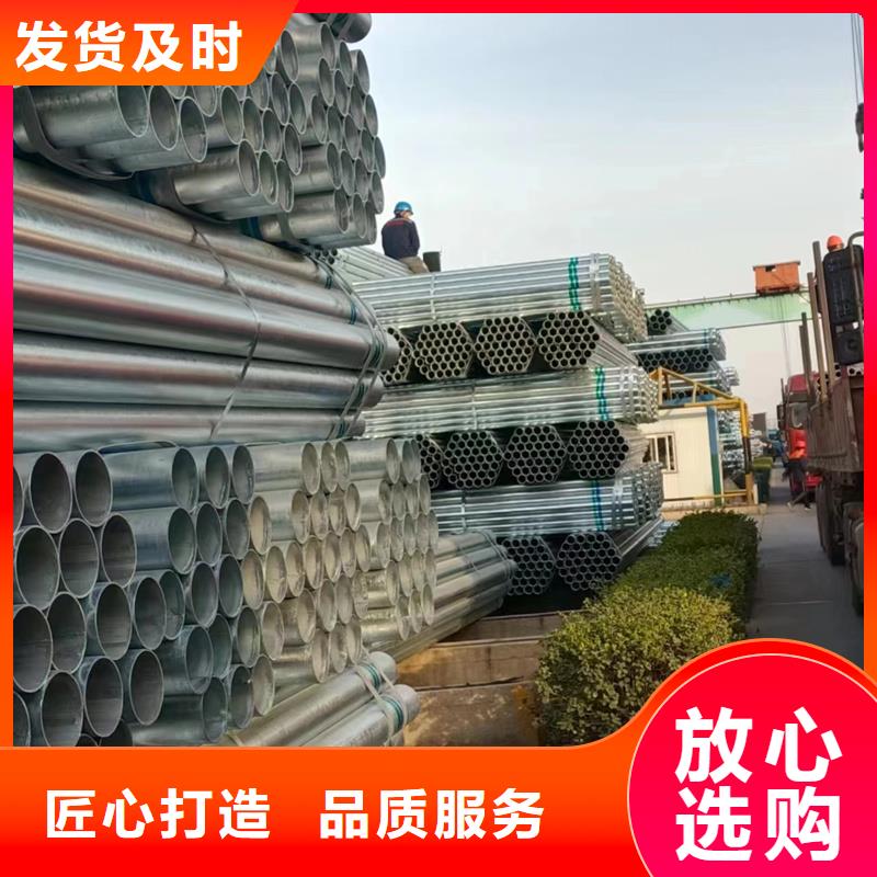 南京咨询dn150镀锌钢管代理商GB/T3091-2015执行标准