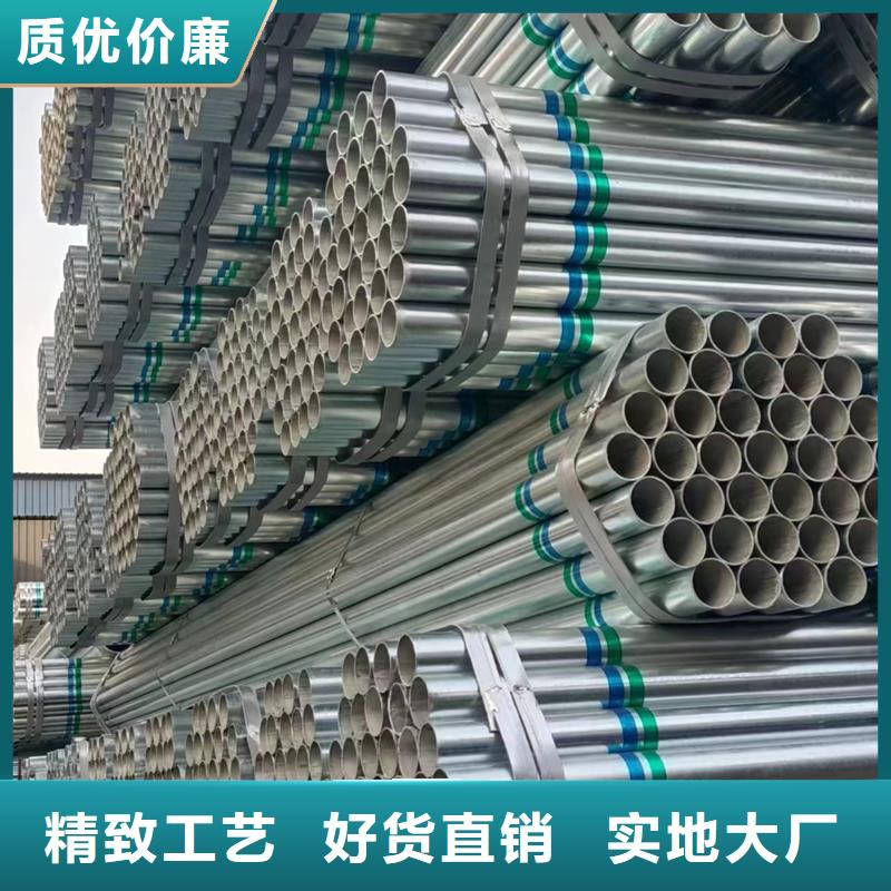 广东为品质而生产[鑫豪]dn200热镀锌管尺寸规格表钢结构工程项目
