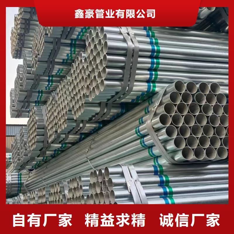镀锌钢管优质供应商钢铁建设项目