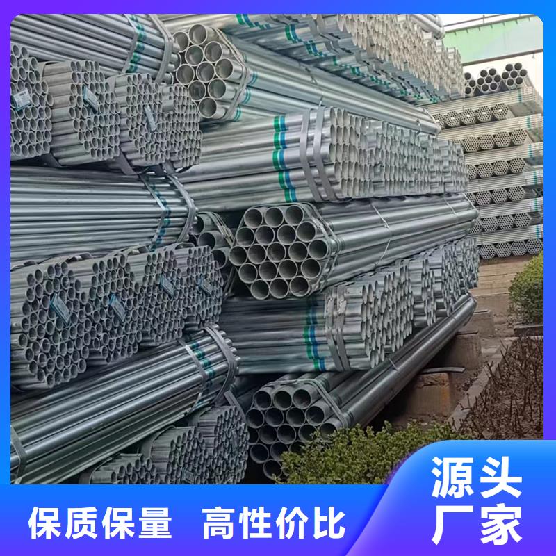 广东定制(鑫豪)友发热镀锌无缝钢管价格电力工程项目