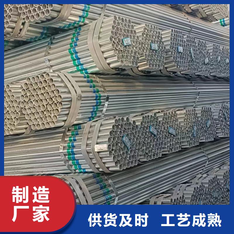 广东为品质而生产[鑫豪]dn200热镀锌管尺寸规格表钢结构工程项目