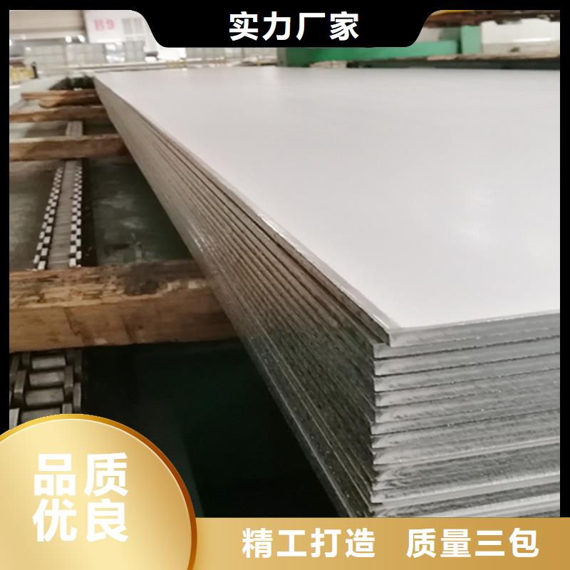 碳钢复合不锈钢板6+1现货