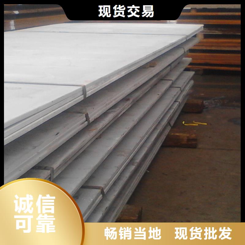 Q345B+310S不锈钢复合板-Q345B+310S不锈钢复合板厂家现货