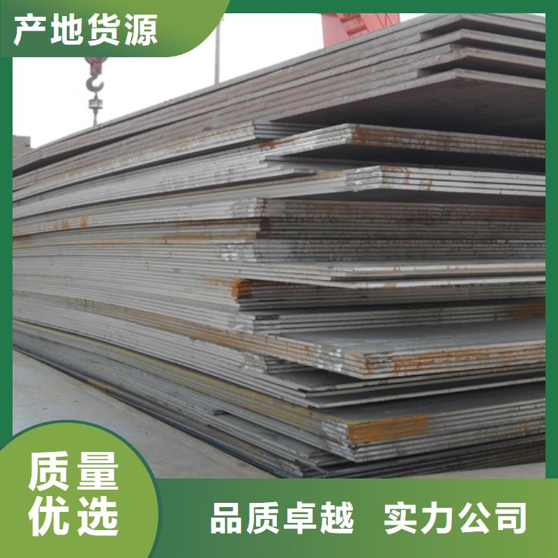 菏泽订购4+1不锈钢复合板生产厂家
