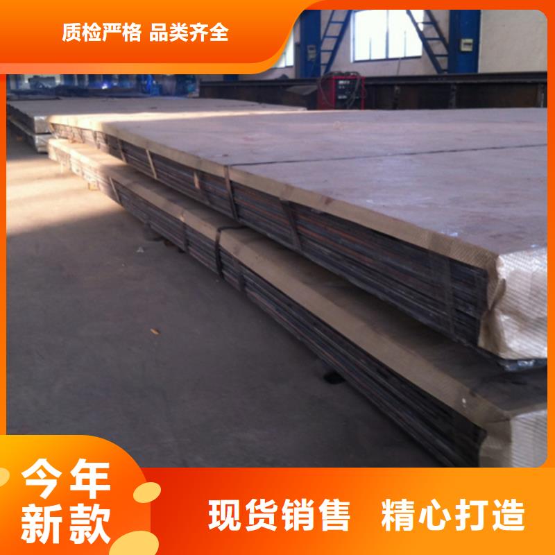 菏泽采购Q235+310S不锈钢复合板生产厂家