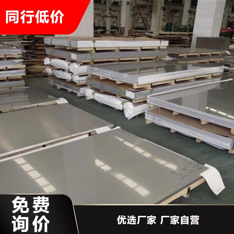 本土<松润>Q245R+310S不锈钢复合板生产厂家