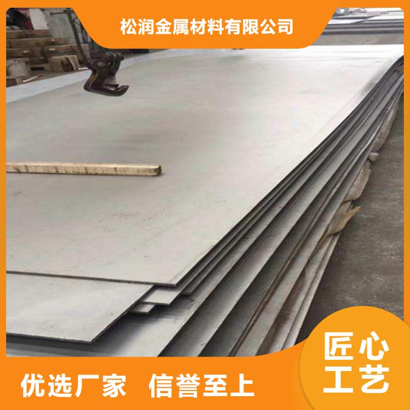 Q235+304不锈钢复合板生产厂家_大量现货