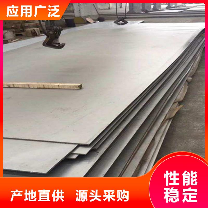 本土<松润>Q245R+310S不锈钢复合板生产厂家