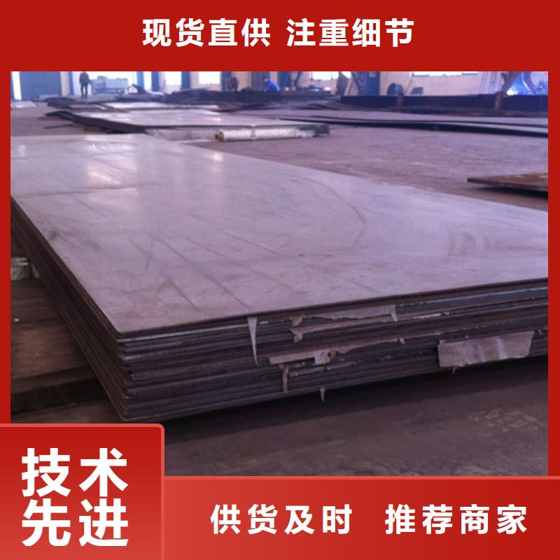 不锈钢复合板2507不锈钢槽钢专业生产N年