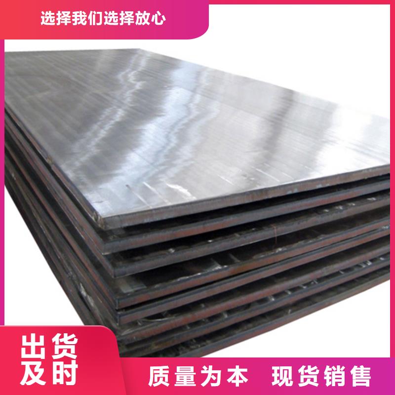 Q235+30408不锈钢复合板-Q235+30408不锈钢复合板质量可靠