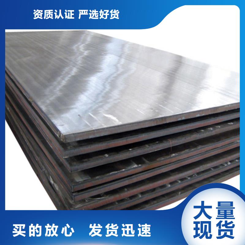 不锈钢复合板2507不锈钢槽钢专业生产N年