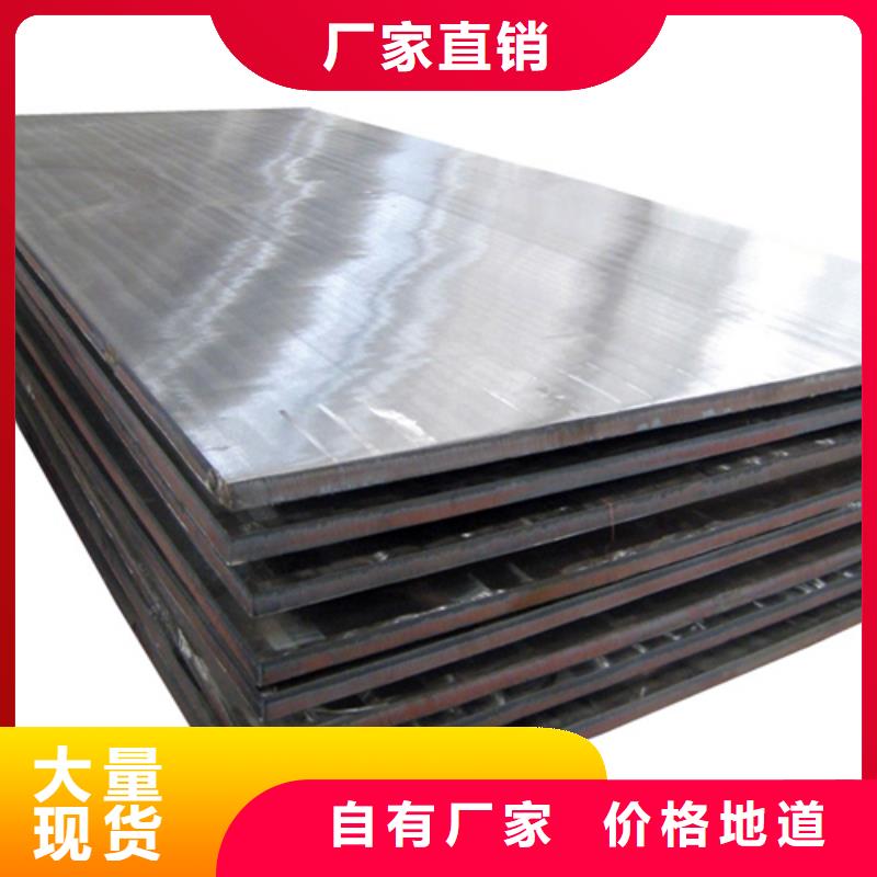 不锈钢复合板不锈钢型材敢与同行比质量