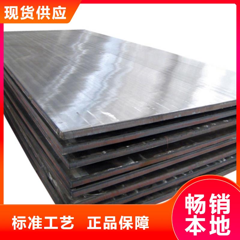 不锈钢碳钢复合板7+1厂家