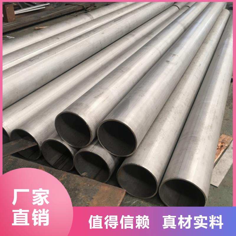 不锈钢焊管-不锈钢焊管生产厂家