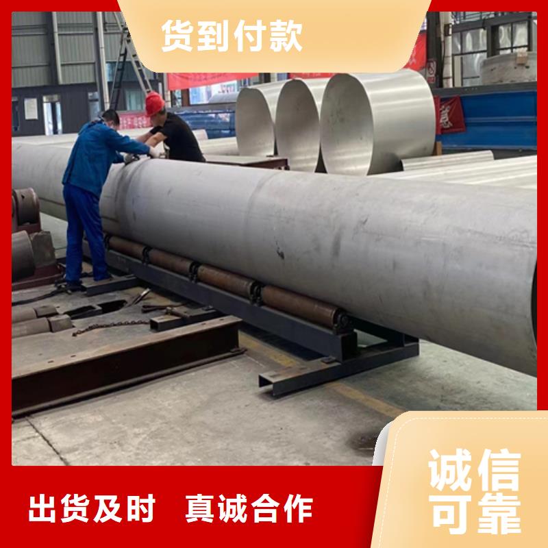 批发(惠宁)发货及时的316L不锈钢焊管生产厂家