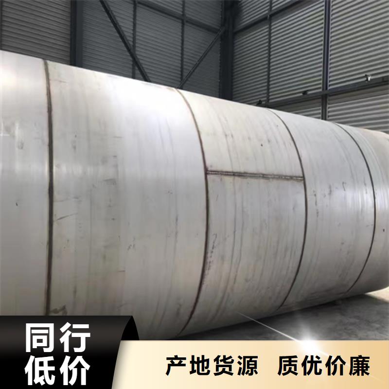 批发(惠宁)发货及时的316L不锈钢焊管生产厂家