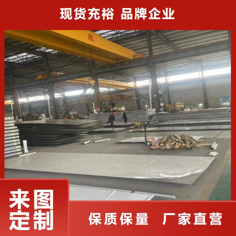《丽水》批发30408+Q345R不锈钢复合板制造厂_惠宁金属制品有限公司
