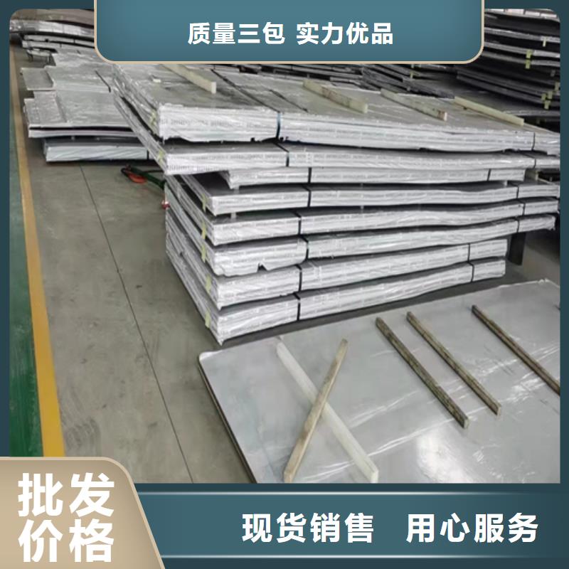 (304/Q235B)不锈钢复合板厂家供应