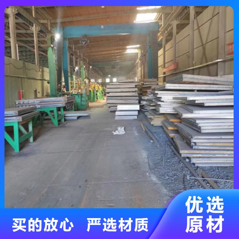 《丽水》批发30408+Q345R不锈钢复合板制造厂_惠宁金属制品有限公司