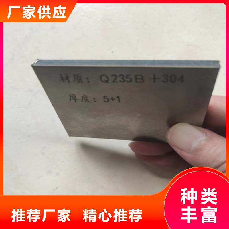可定制的31603+Q345R不锈钢复合板生产厂家