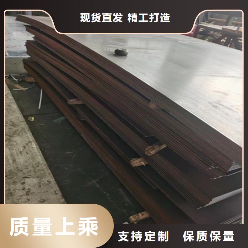 (304/Q235B)不锈钢复合板质量合格