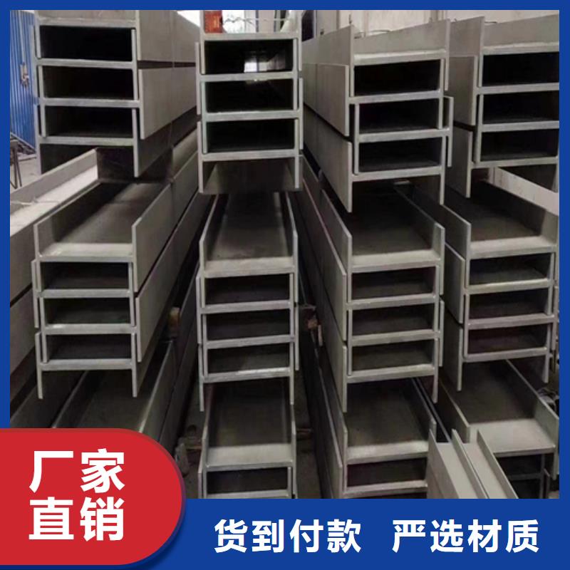 产地工厂<惠宁>质量可靠的316L不锈钢角钢批发商