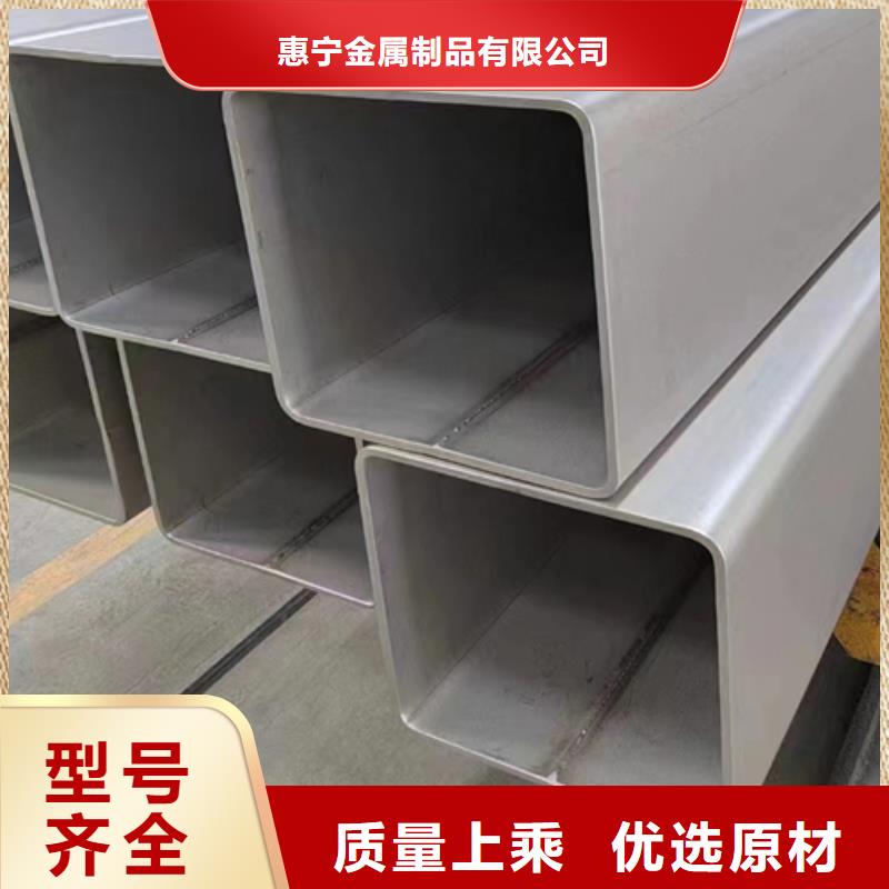 (惠宁)销售304焊接不锈钢方管_精选厂家