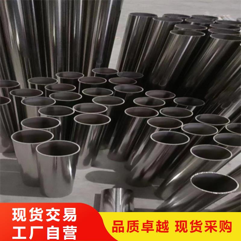实力厂商【惠宁】【不锈钢装饰管】,316L不锈钢复合板当日价格