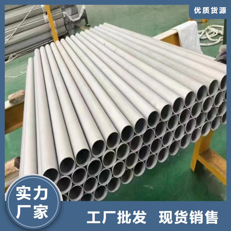 优秀的采购(惠宁)316L不锈钢管生产厂家