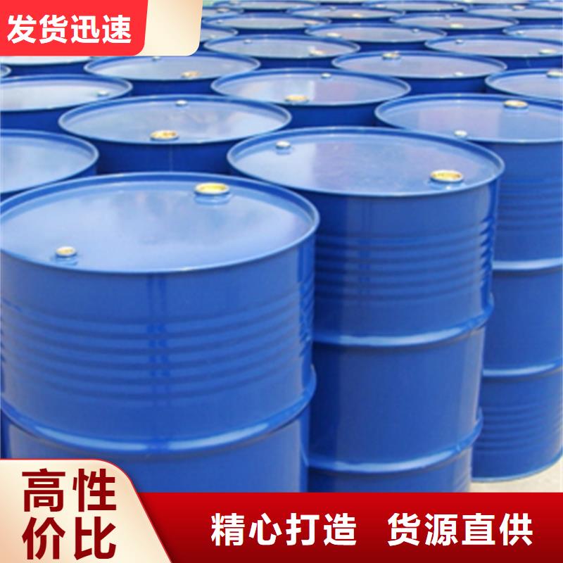 桶装甲酸优质供应商