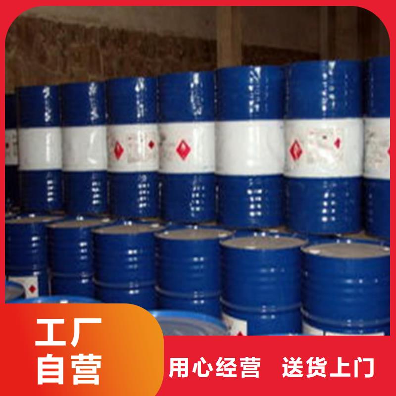 西安订购工业甲酸优质源头厂家
