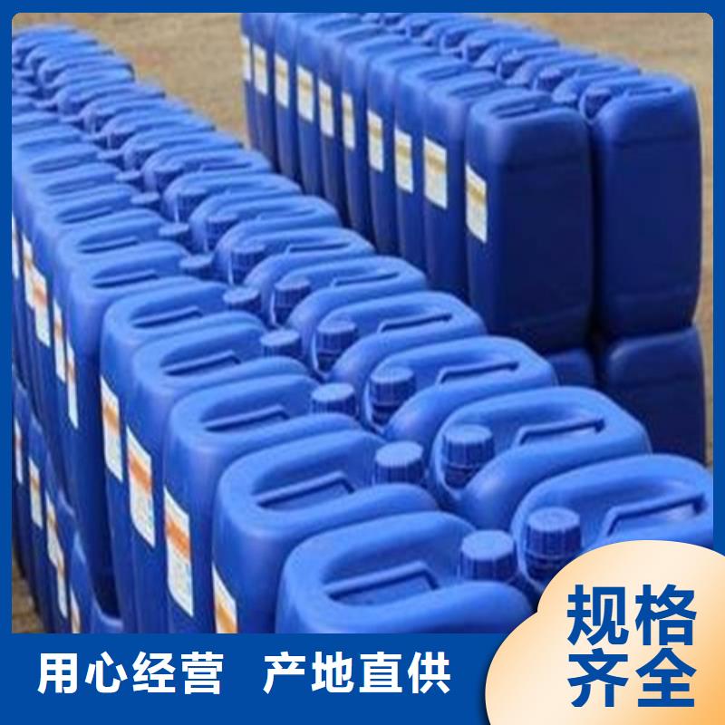 锦州询价二氯乙烷-二氯乙烷价格透明