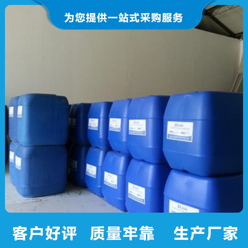桶装甲酸产品实物图