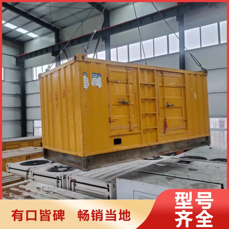 《内蒙古》品质1200千瓦发电机出租现货供应