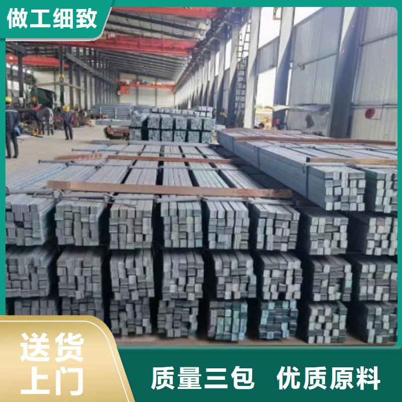 惠州直供28*28冷拉方钢、28*28冷拉方钢生产厂家-价格合理