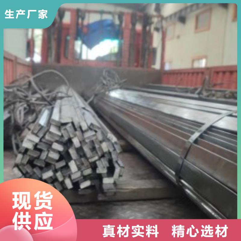 广西本土库存充足的Q235冷拉扁钢公司