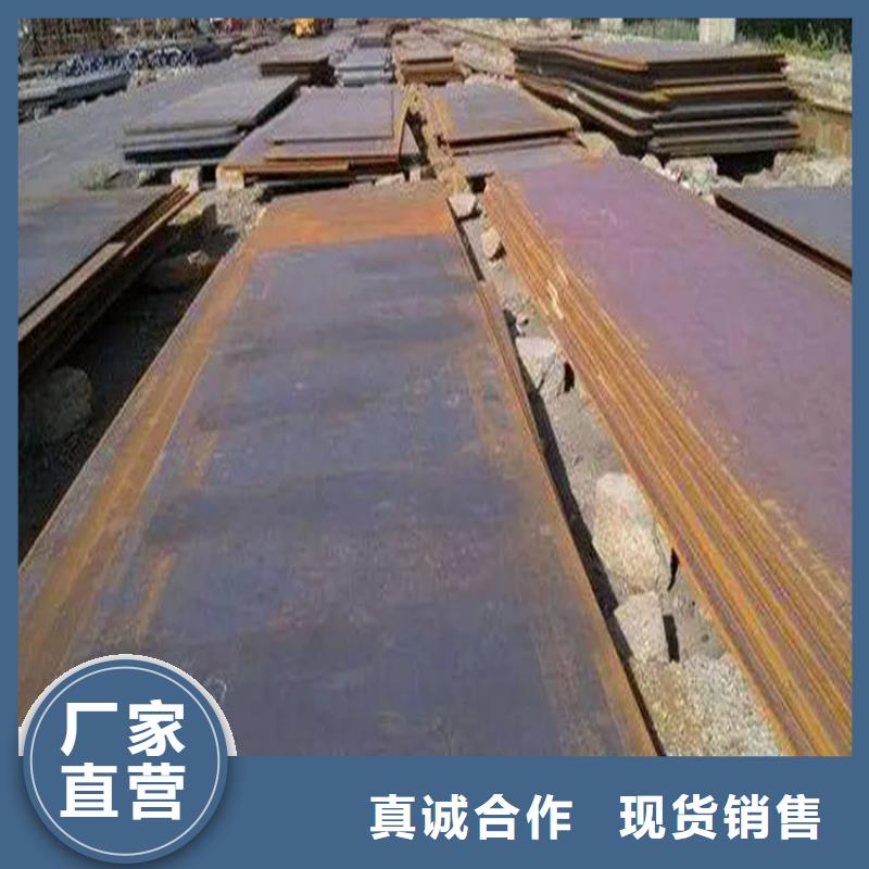 《滁州》该地40Cr钢板实体生产厂家