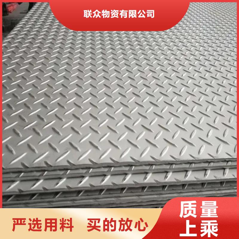 《滁州》该地40Cr钢板实体生产厂家