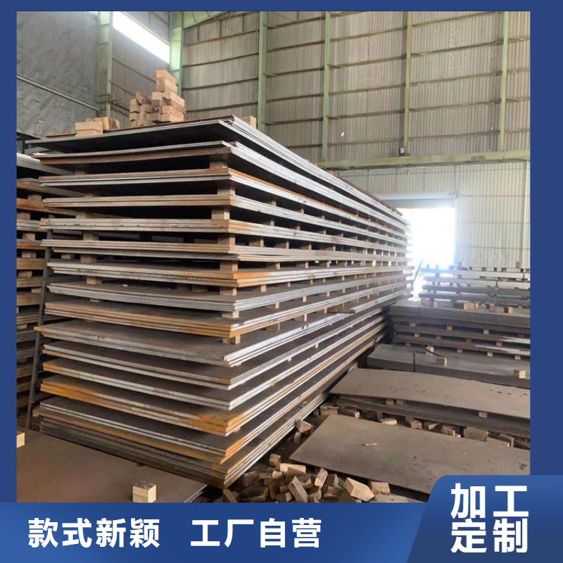 高质量Q355B钢板供应商