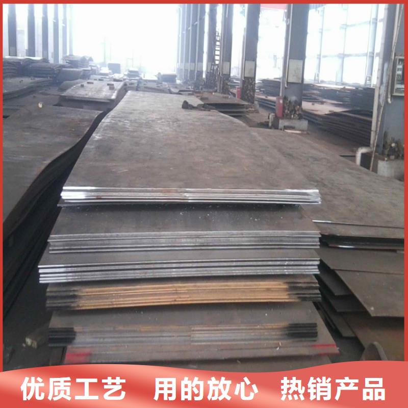 昆明订购Q355B钢板-实业厂家