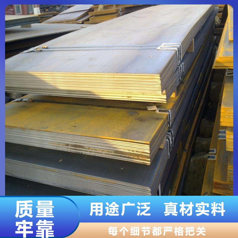 NM450耐磨钢板厂家-长期有效