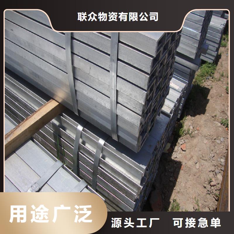 不锈钢角钢品质保障联众钢材