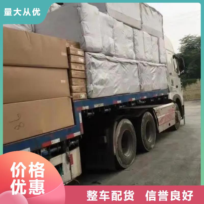 乐从到亳州市蒙城县货运专线物流公司直达不中转