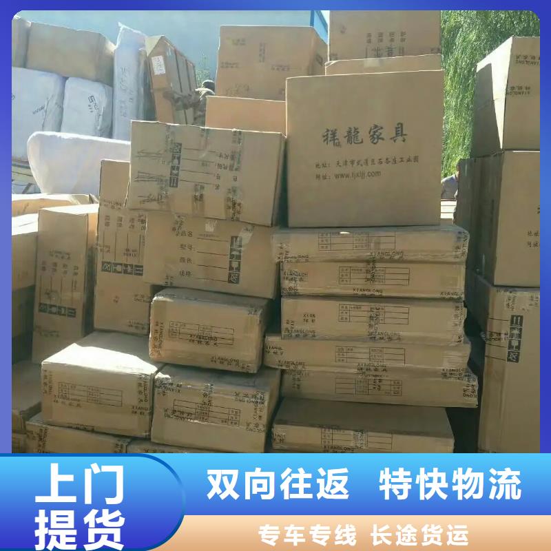顺德龙江到榆林订购佳县物流专线货运公司直达