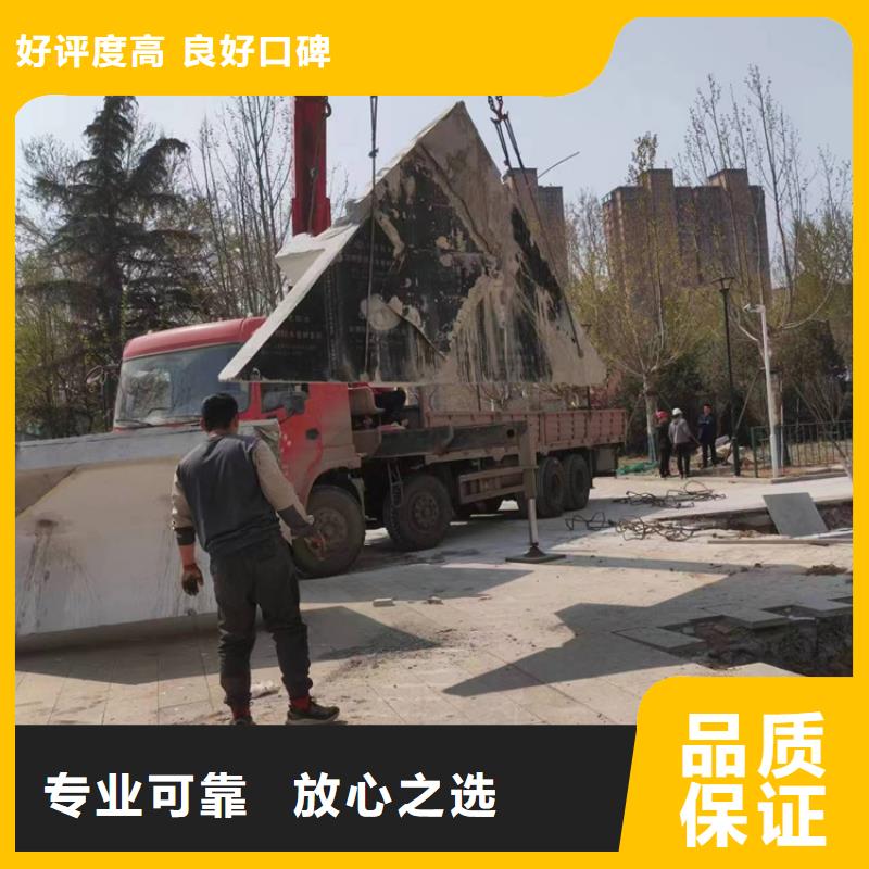 杭州市钢筋混凝土设备基础切割改造联系公司